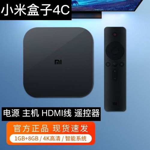 小米盒子为何搜不到无线网络？-图3