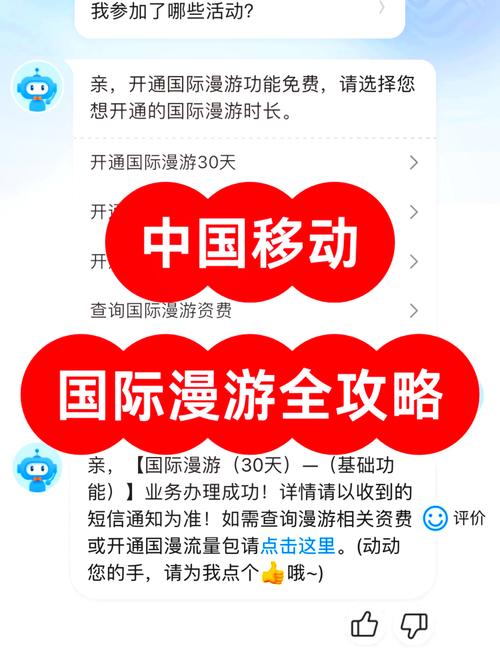 网络电话真能打国际长途吗？-图1