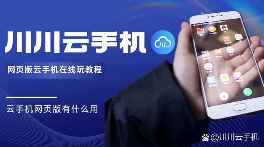 云技术如何赋能Android系统发展?-图1 云技术如何赋能Android系统发展?-图1