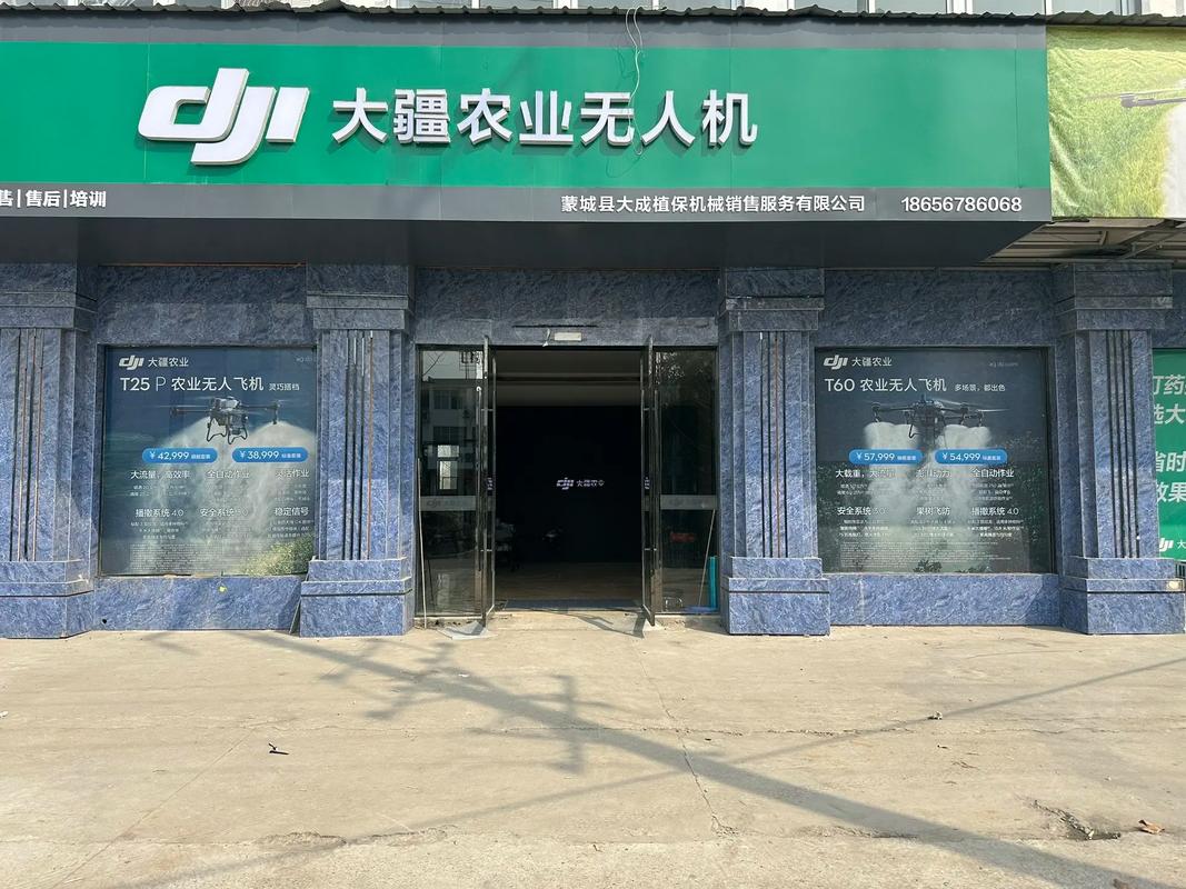 植保无人机市场销售难题怎么解？-图3