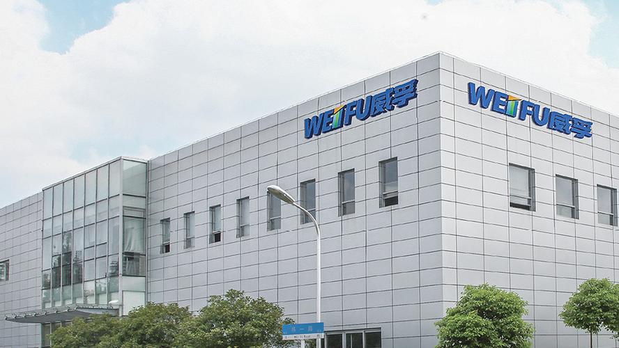 杭州威佩网络科技有限公司怎么样？-图1