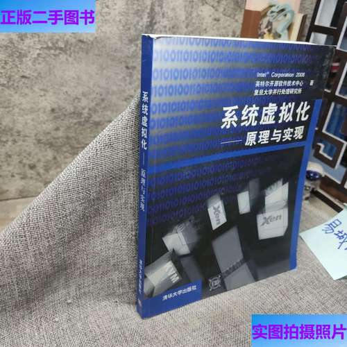 Intel开源技术中心，开源技术如何驱动创新？-图2