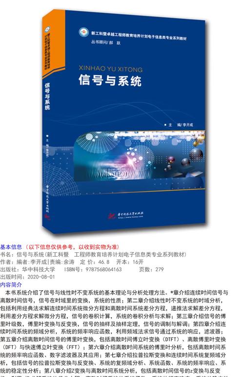 通信新技术如何推动科学突破？-图1