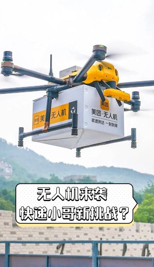 亚马逊无人机快递何时能普及？-图2