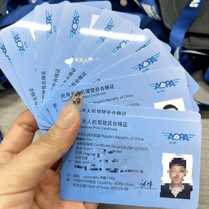 AOPA无人机驾驶员如何考取？-图1