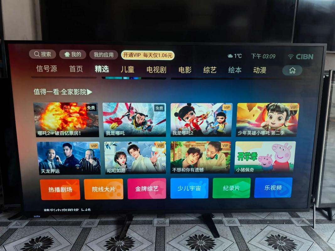 网络电视和数字电视到底有啥不同？-图3