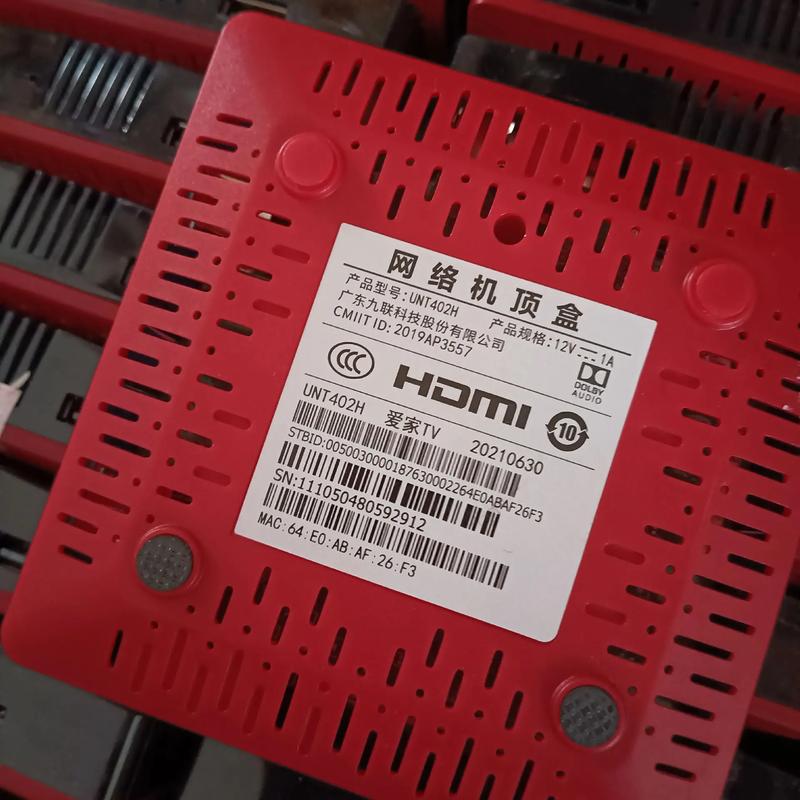 unt200c网络机顶盒有哪些实用功能？-图2