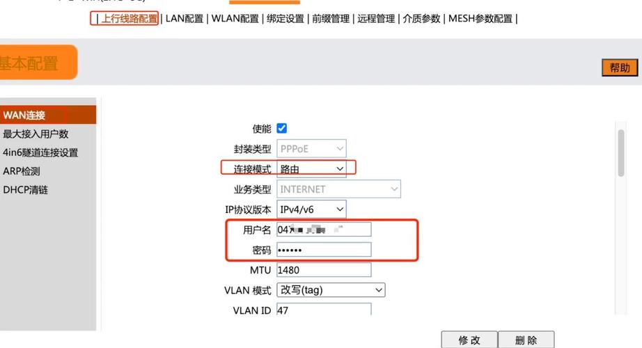 为何网络无法切换桥接状态？-图3