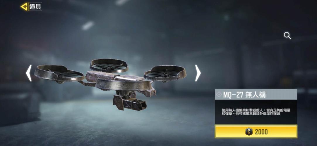 12纳米无人机如何重塑现代战场？-图1