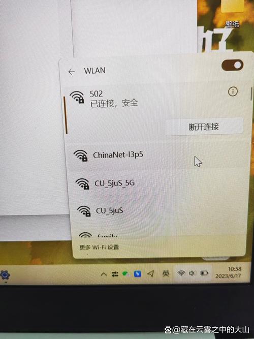 XP系统为何不见无线网络连接图标?-图1 XP系统为何不见无线网络连接图标?-图1