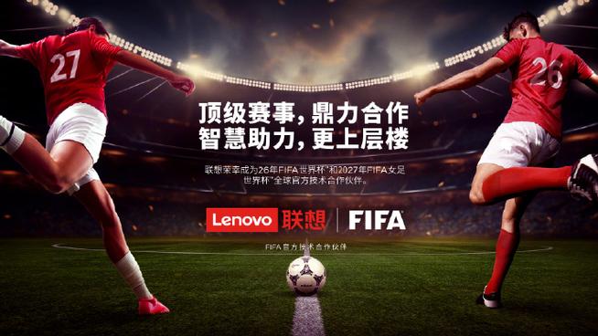 Lenovo技术支持如何高效解决问题？-图2