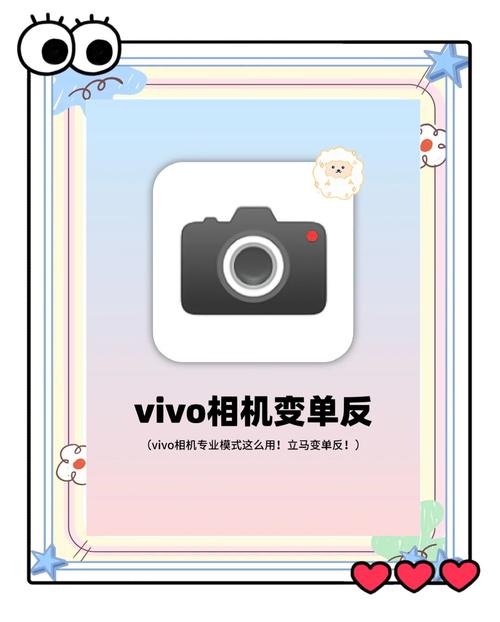 vivo拍照技术有何独到之处？-图2