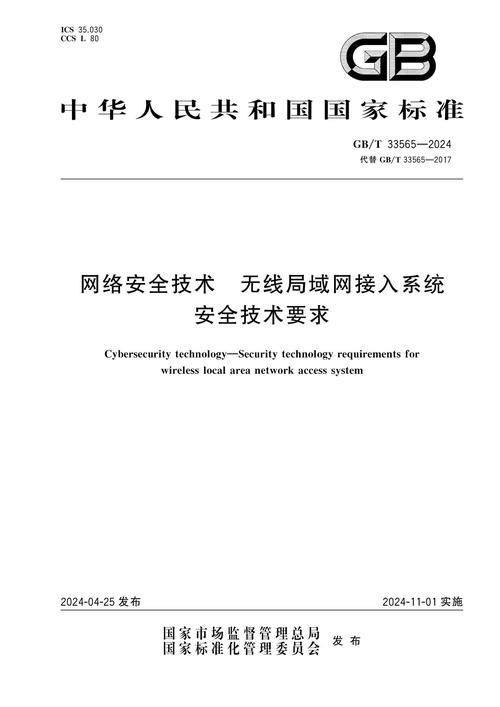 iBeacon技术规范具体包含哪些核心内容？-图2