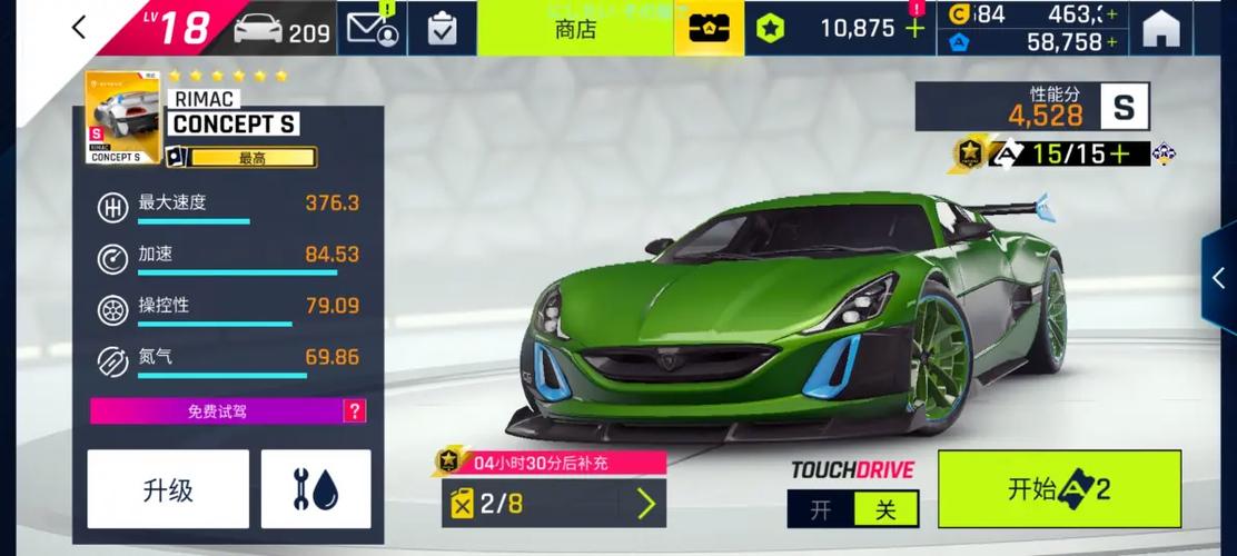 狂野飙车Metal技术如何实现极致性能？-图2