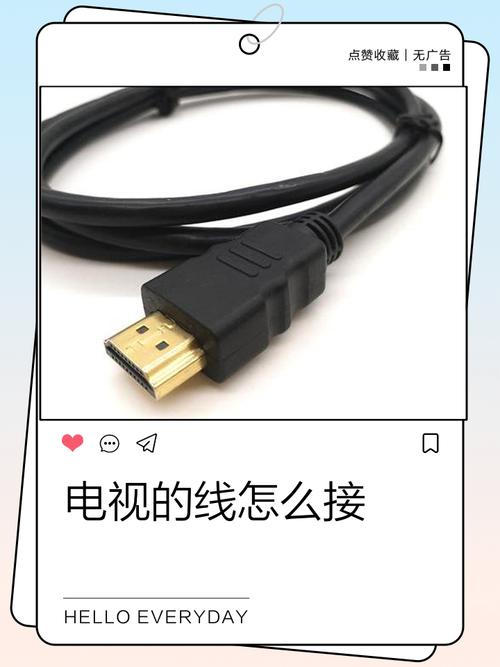 海信电视有线网络连接步骤是什么？-图2