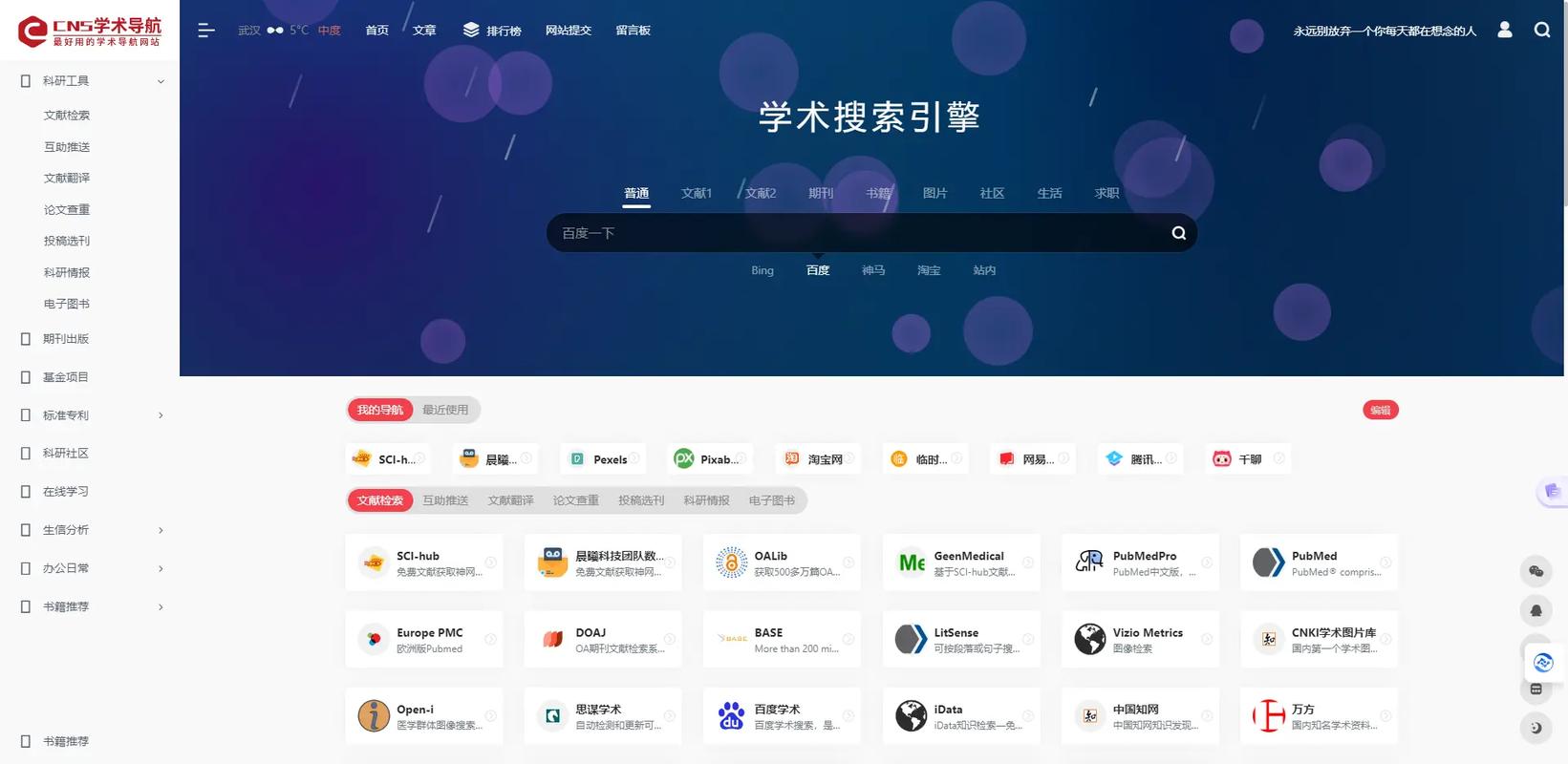 MapInfo技术论坛，有哪些实用技巧？-图1