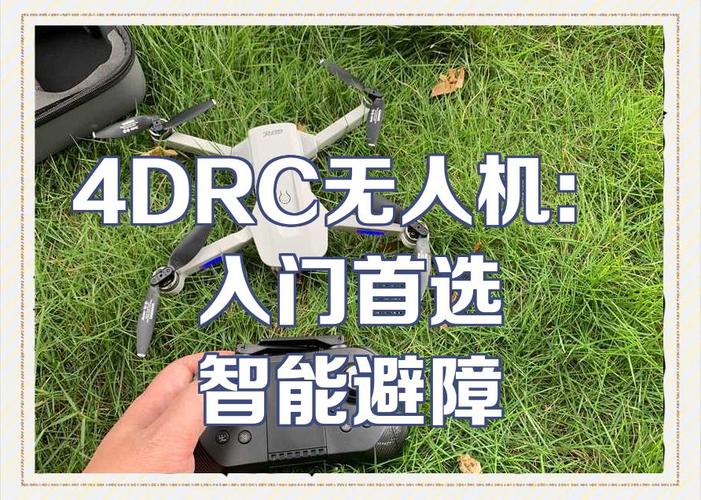 DNF智能无人机怎么用？新手操作指南？-图2