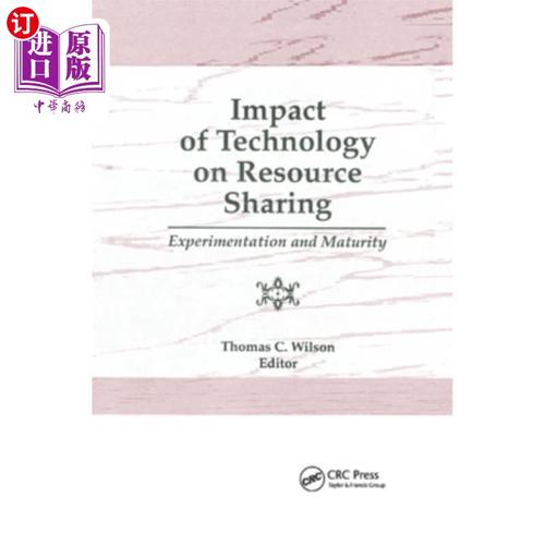 Impact技术究竟指什么？-图3