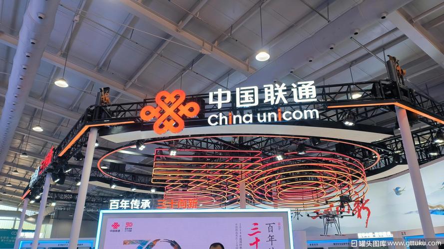 中国联通是家怎样的通信公司？-图2