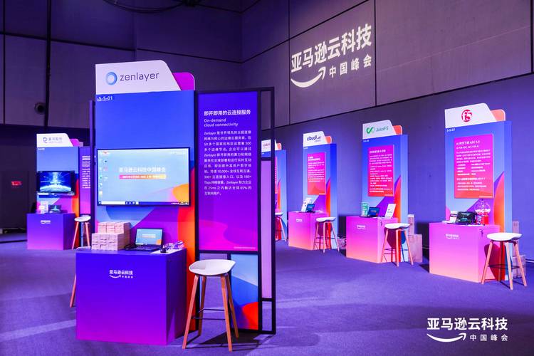 亚马逊技术峰会2025将聚焦哪些前沿技术？-图2