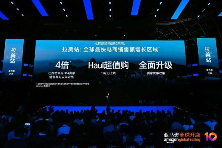 亚马逊技术峰会2025将聚焦哪些前沿技术？-图3