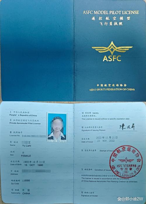 无人机系统应用培训证书有何价值？-图2