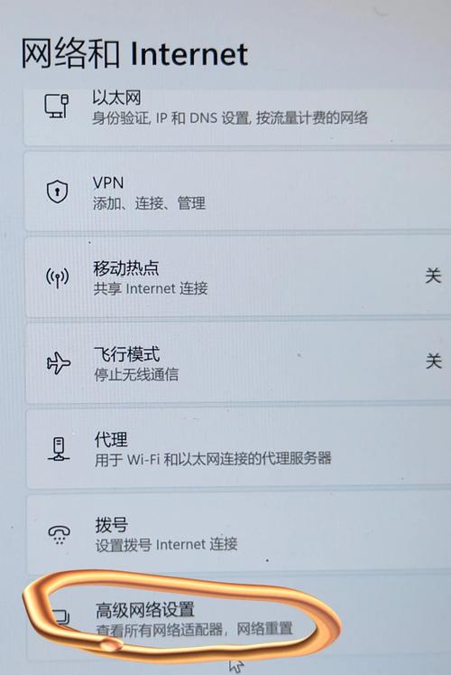 华硕笔记本为何搜不到无线网络？-图3