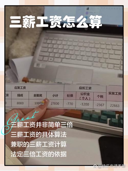 BAT技术总监薪资多少？-图2