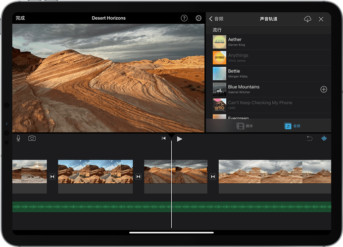 无人机视频编辑电脑软件-图1