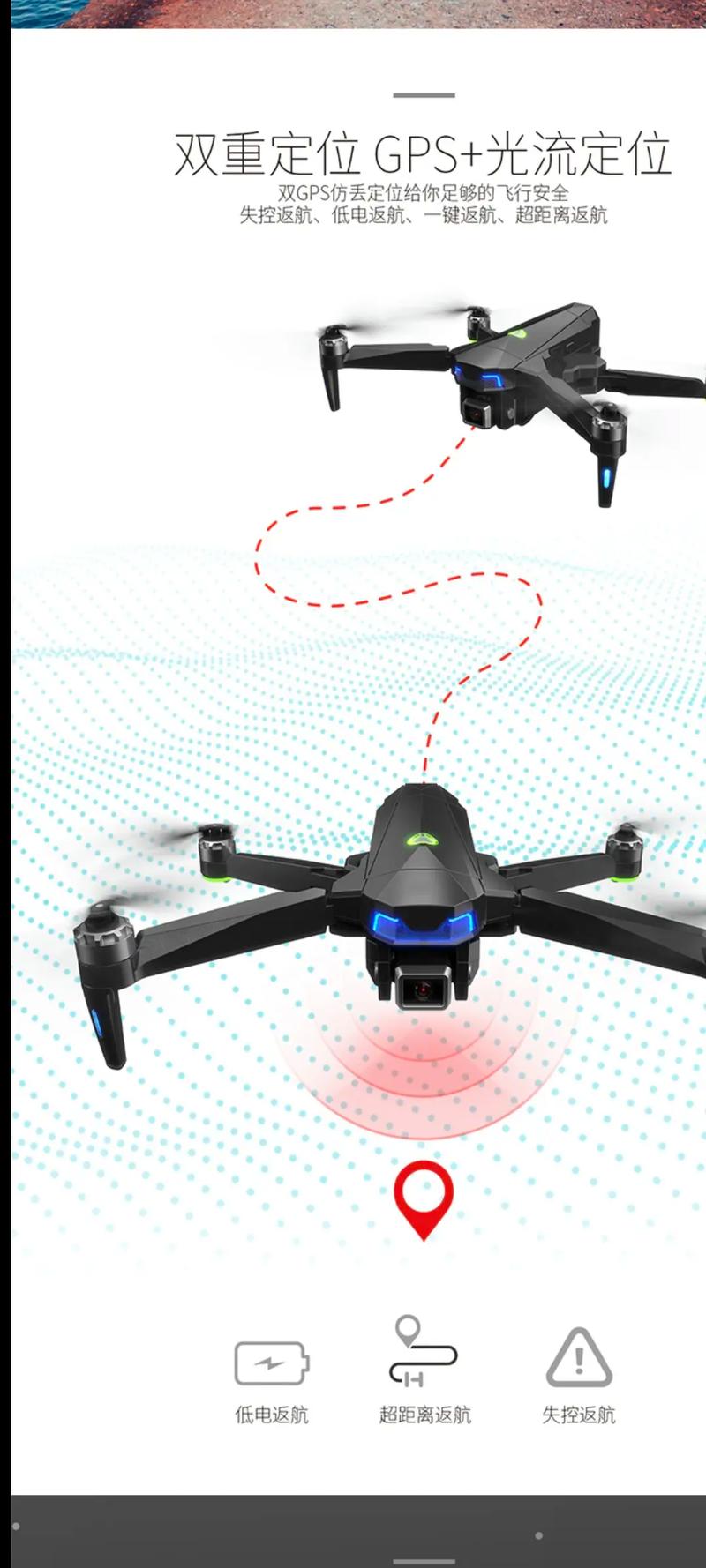 无人机GPS突然失灵怎么办？-图1
