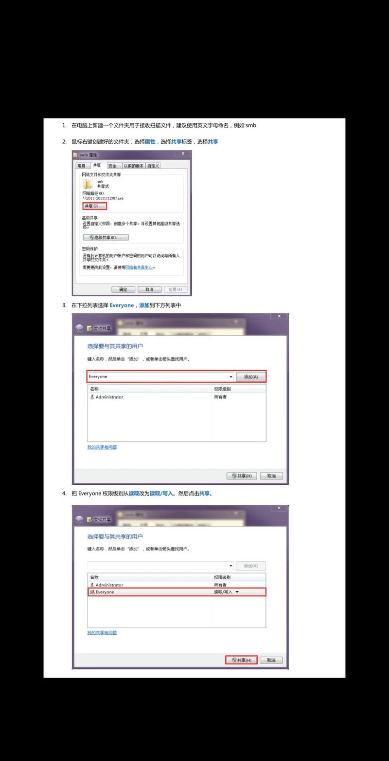 网络打印机怎么安装到电脑？-图2