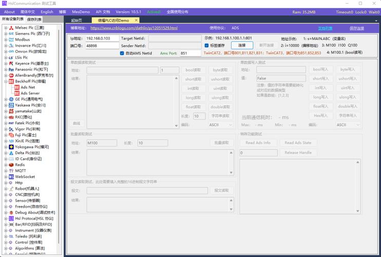 Hotmail技术支持如何快速解决问题？-图2