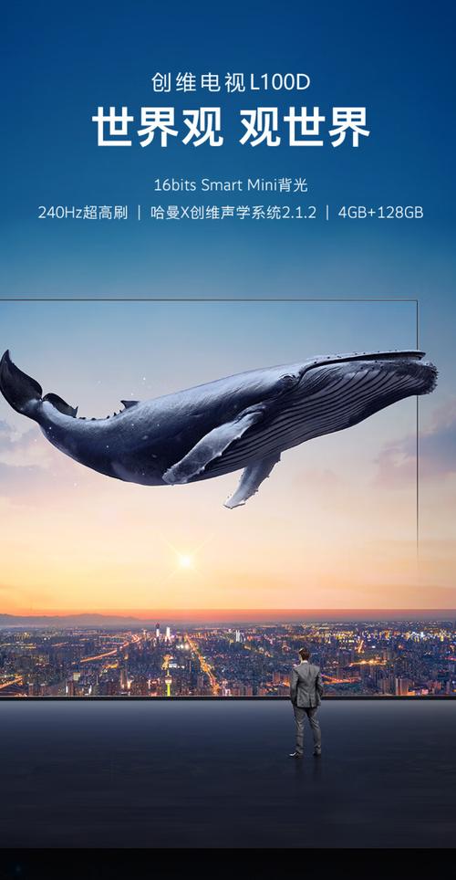 TCL与创维的蓝光技术有何差异？-图2