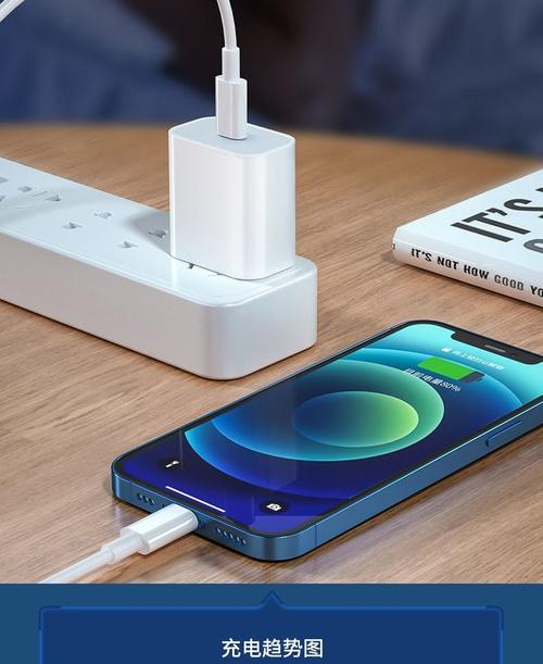 iPhone X快充技术有何独特优势？-图1