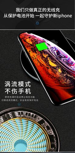 iPhone X快充技术有何独特优势？-图2