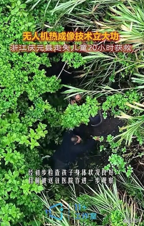 儿童无人机丢失了，怎么找回来？-图2