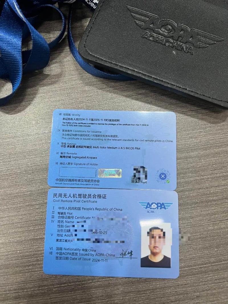 AOPA无人机机长年龄限制是多少？-图2