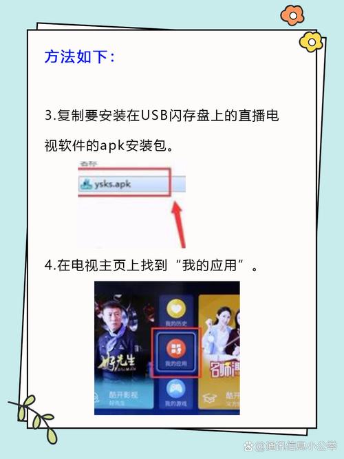 看直播用什么软件最靠谱？-图2