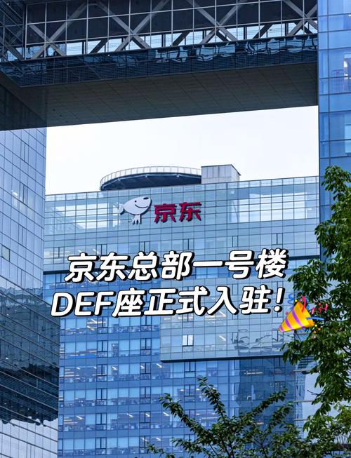 西安京东无人机研发中心有何创新突破？-图2