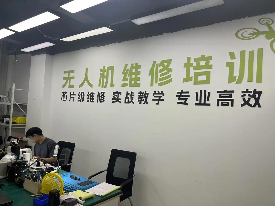 无人机维修培训教材，如何快速掌握核心技能？-图3