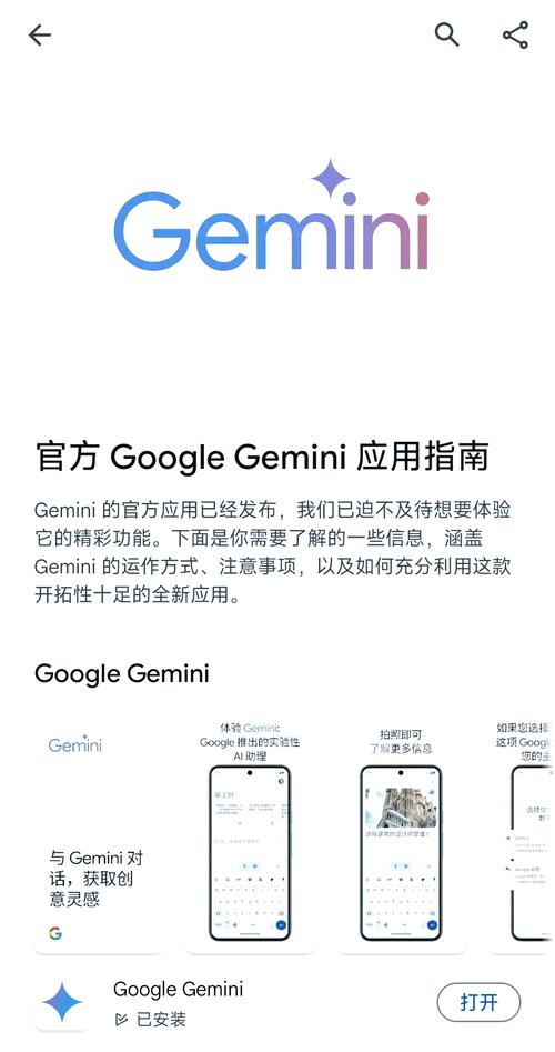 google成功的技术-图2