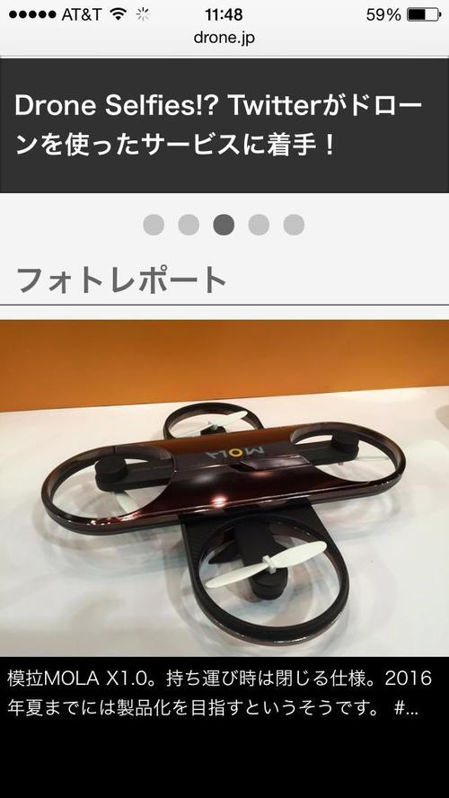 mola模拉无人机测评值不值得买？-图1