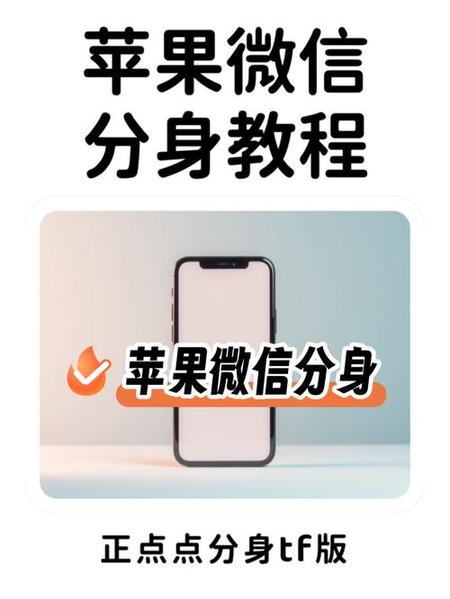 Apple技术在线聊天如何高效解决问题？-图2