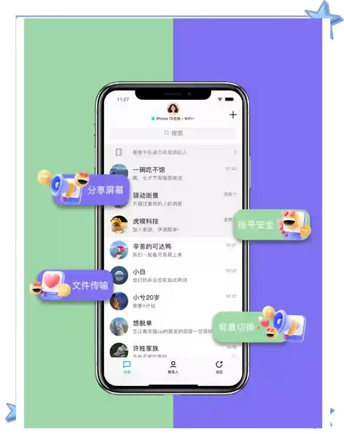 Apple技术在线聊天如何高效解决问题？-图3