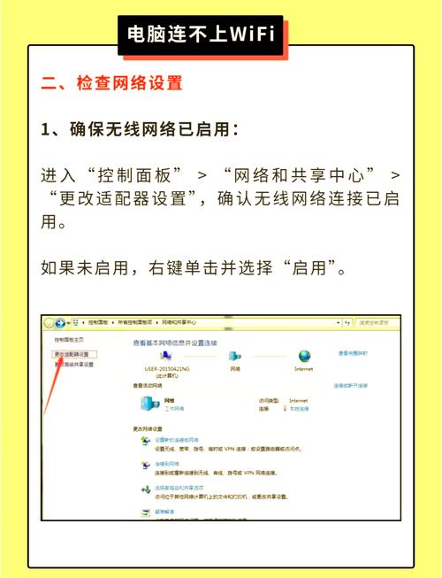 电脑没有网络怎么连接手机-图2