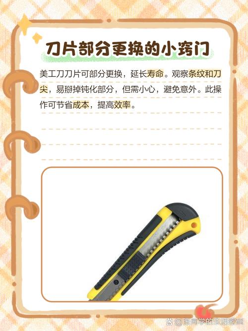 Blade刀锋技术核心原理是什么？-图1