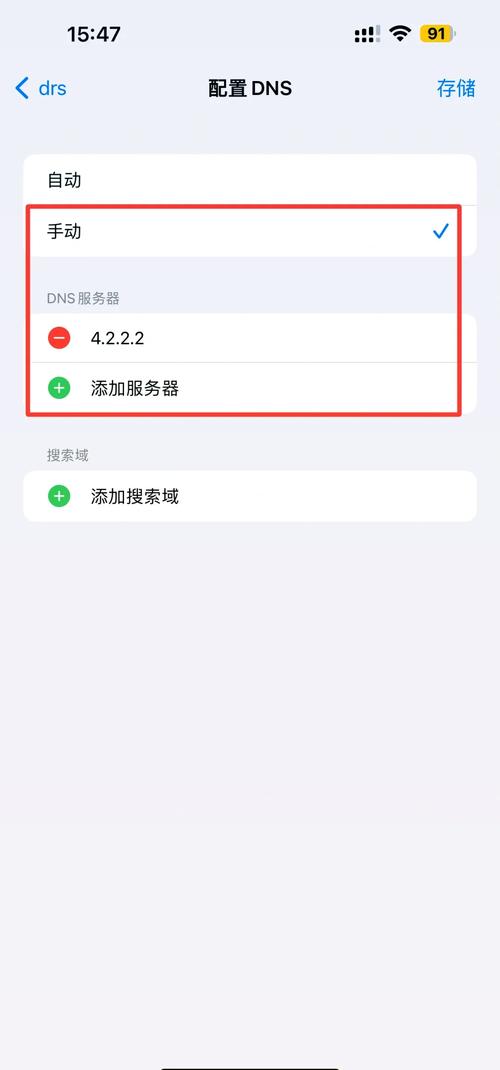 ipad一直无法加入网络-图3
