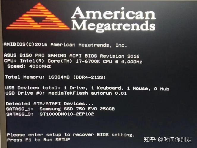 Win7开机网络转圈怎么办？-图2