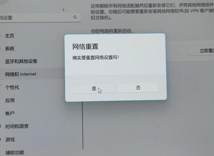 电脑右下角网络图标消失怎么办？-图1