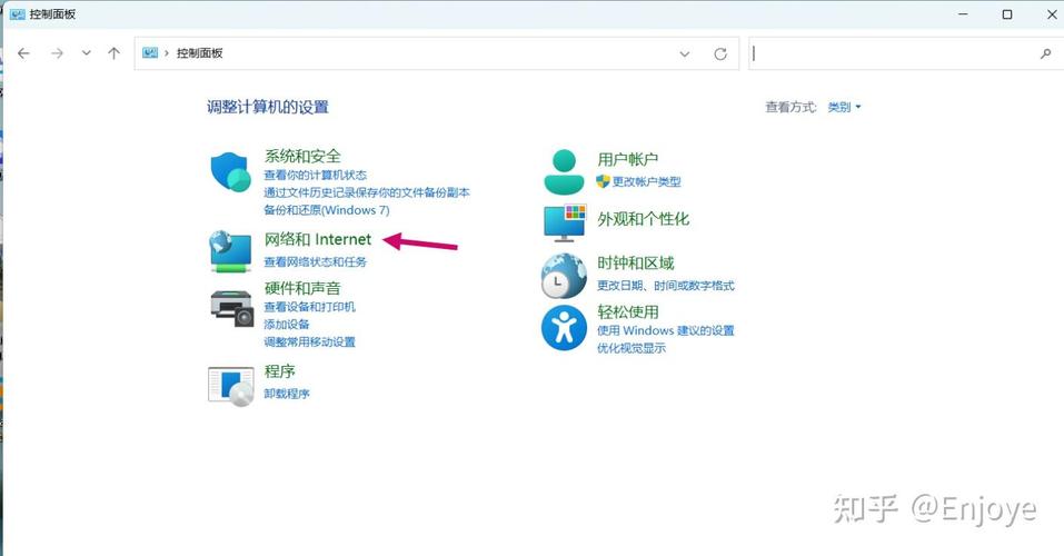 Win7无线网络图标消失怎么办？-图2